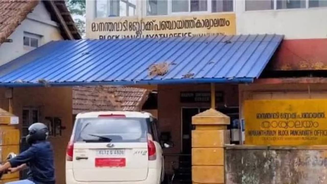 ബ്ലോക് പഞ്ചായത്ത് പ്രസിഡന്റിന്റെ യാത്ര ഇന്ഷൂറന്സ് ഇല്ലാത്ത വാഹനത്തിലെന്ന്; പിന്നാലെ വിവാദം, വിശദീകരണം ബ്ലോക് പഞ്ചായത്ത് പ്രസിഡന്റിന്റെ യാത്ര ഇന്ഷൂറന്സ് ഇല്ലാത്ത വാഹനത്തിലെന്ന്; പിന്നാലെ വിവാദം, വിശദീകരണം