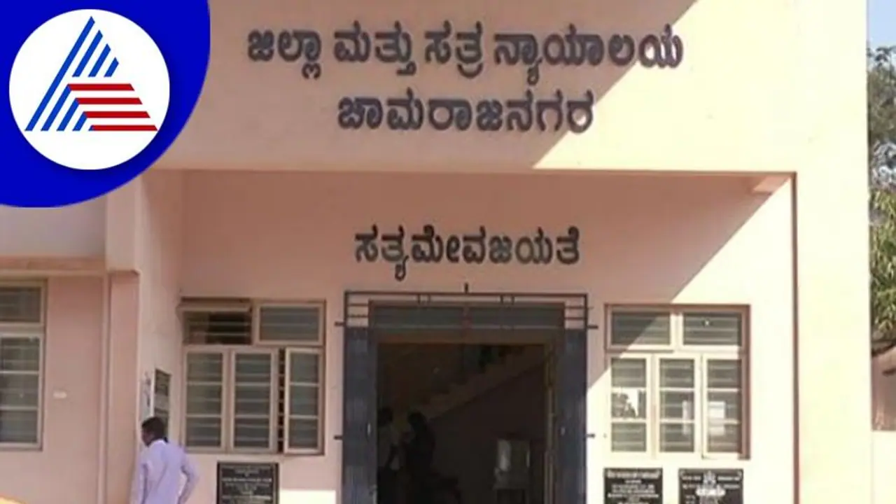 Chamarajanagar: ಗರ್ಭಿಣಿ ಪತ್ನಿಗೆ ಮದ್ಯ ಕುಡಿಸಿ ಹತ್ಯೆಗೈದಿದ್ದ ಆರೋಪಿಗೆ ಜೀವಾವಧಿ ಶಿಕ್ಷೆ