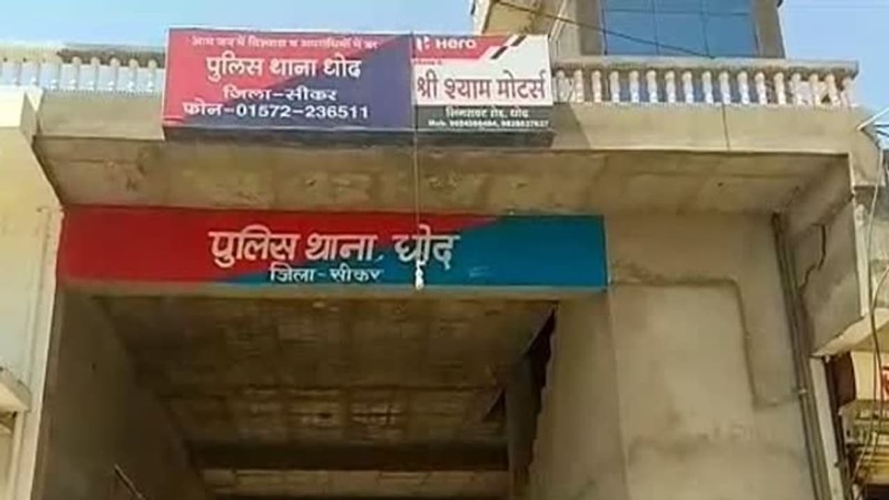 भाई के सामने होता रहा बहन का रेप, बेबसी ऐसी की रोता चीखता रह गया वो...सहमा देगी राजस्थान की ये खौफनाक वारदात भाई के सामने होता रहा बहन का रेप, बेबसी ऐसी की रोता चीखता रह गया वो...सहमा देगी राजस्थान की ये खौफनाक वारदात