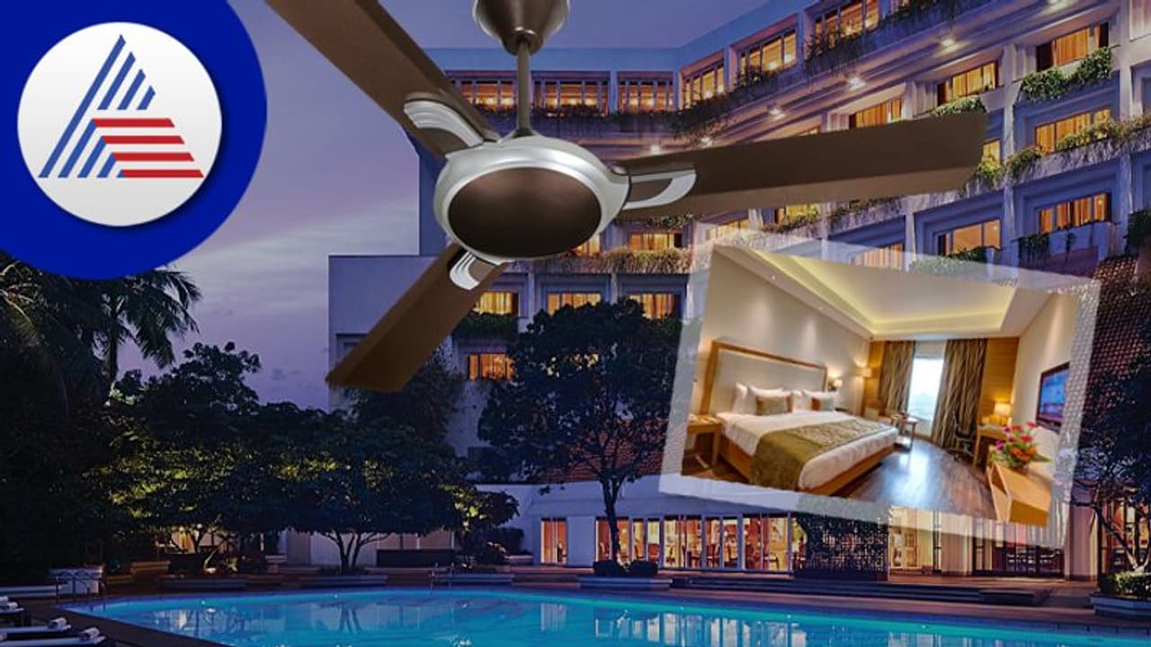 ಫೈವ್ ಸ್ಟಾರ್ Hotels ನಲ್ಲಿ ಫ್ಯಾನ್ ಯಾಕೆ ಇರಲ್ಲ ಗೊತ್ತಾ? ಫೈವ್ ಸ್ಟಾರ್ Hotels ನಲ್ಲಿ ಫ್ಯಾನ್ ಯಾಕೆ ಇರಲ್ಲ ಗೊತ್ತಾ?