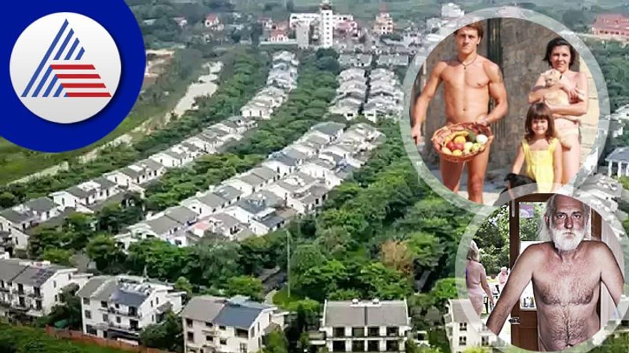 90 ವರ್ಷಗಳಿಂದ ಬಟ್ಟೆಯನ್ನೇ ಧರಿಸಿಲ್ಲ ಈ ಗ್ರಾಮದ ಜನ 90 ವರ್ಷಗಳಿಂದ ಬಟ್ಟೆಯನ್ನೇ ಧರಿಸಿಲ್ಲ ಈ ಗ್ರಾಮದ ಜನ