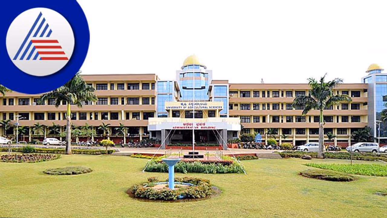 ಧಾರವಾಡದ ಕೃಷಿ ವಿಶ್ವವಿದ್ಯಾಲಯದಲ್ಲಿ ನಾಲ್ಕು ದಿನ ರೈತರ ಜಾತ್ರೆ ಧಾರವಾಡದ ಕೃಷಿ ವಿಶ್ವವಿದ್ಯಾಲಯದಲ್ಲಿ ನಾಲ್ಕು ದಿನ ರೈತರ ಜಾತ್ರೆ