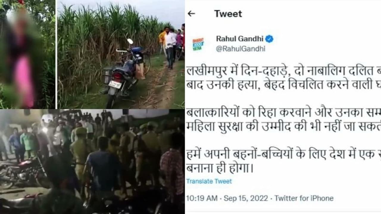 ദളിത് പെൺകുട്ടികളുടെ കൊലപാതകം: വീണ്ടും ശ്രദ്ധാകേന്ദ്രമായി ലഖിംപൂർ ഖേരി, സർക്കാരിനെ കടന്നാക്രമിച്ച് പ്രതിപക്ഷം