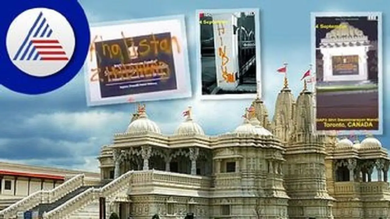 Canada: ಹಿಂದೂ ದೇವಾಲಯ ವಿರೂಪಗೊಳಿಸಿದ ಖಲಿಸ್ತಾನಿ ಉಗ್ರರು..!