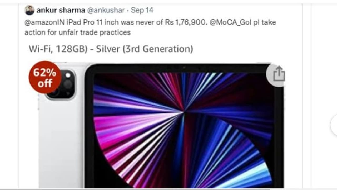 Amazon ವಿರುದ್ಧ ದೂರು: ಇಂಟರ್‌ನೆಟ್‌ನಲ್ಲಿ ವೈರಲ್ ಆಯ್ತು ವಾಯುಯಾನ ಇಲಾಖೆ ಪ್ರತಿಕ್ರಿಯೆ