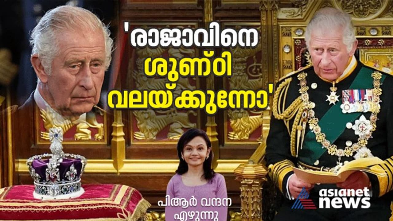 ചാൾസ് അധികാരമേൽക്കുമ്പോൾ, കൂടെയുണ്ടായിരുന്നവർക്ക് ജോലി പോകും! ഇടിത്തീയായി നോട്ടീസ്, തുടക്കത്തിലേ കല്ലുകടിയോ?