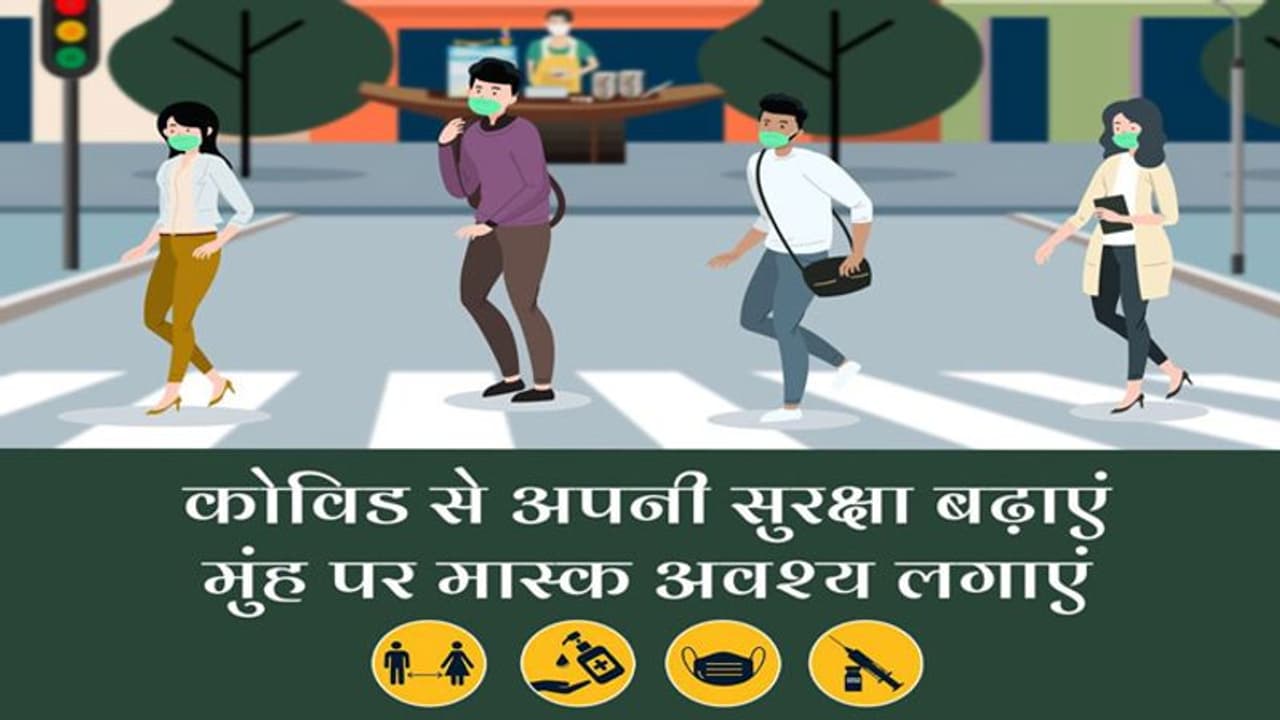 COVID 19 UPDATE: देश में 6000 के करीब मिले नए केस, वैक्सीनेशन का आंकड़ा 216.17 करोड़ के पार COVID 19 UPDATE: देश में 6000 के करीब मिले नए केस, वैक्सीनेशन का आंकड़ा 216.17 करोड़ के पार