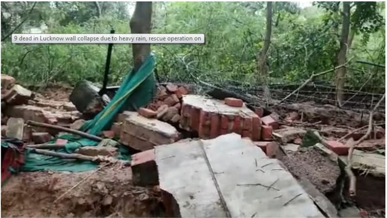 ಭಾರಿ ಮಳೆಯಿಂದಾಗಿ ಗುಡಿಸಲಿನ ಮೇಲೆ ಬಿದ್ದ ಸೇನಾ ಕಟ್ಟಡದ ಗೋಡೆ, 9 ಮಂದಿ ಸಾವು!