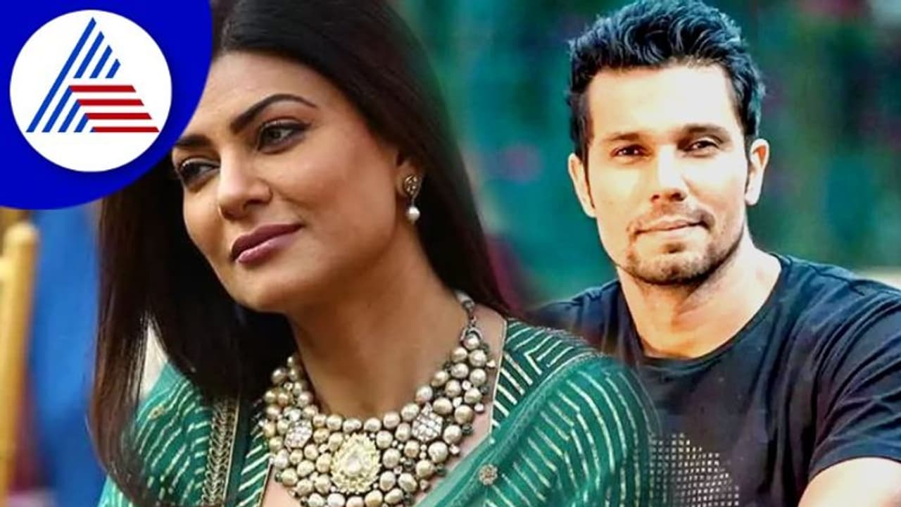 ಸುಶ್ಮಿತಾ ಸೇನ್‌ ಜೊತೆ Randeep Hooda ಬ್ರೇಕಪ್; 3 ವರ್ಷದ ಹಿಂಸೆಗಿಂತ ಬಿಟ್ಟು ಹೋಗುವುದೇ ಬೆಸ್ಟ್‌ 