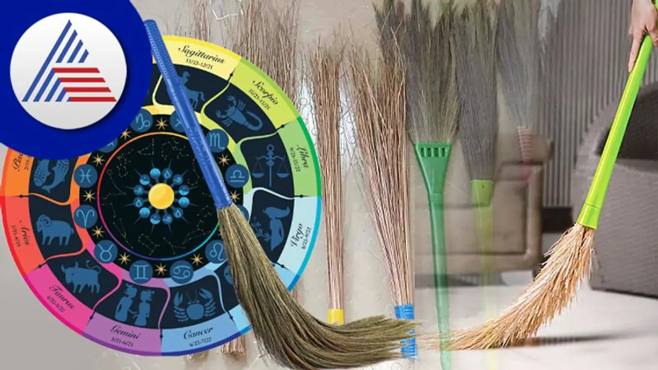 Astrology Tips: ಹಳೆ ಪೊರಕೆ ಎಸೆಯುವ ಮುನ್ನ ಇದು ನೆನಪಿರಲಿ