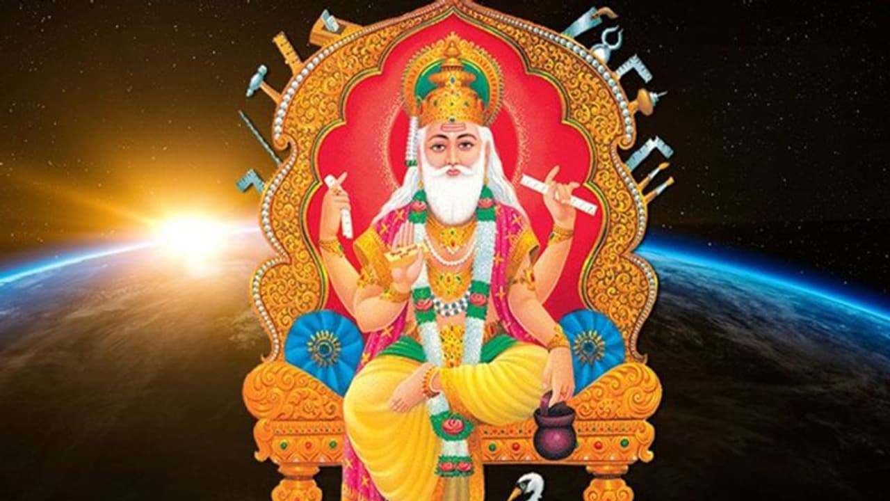 Vishwakarma Puja 2022: कौन हैं भगवान विश्वकर्मा, क्या इन्होंने ही बनाई थी सोने की लंका? Vishwakarma Puja 2022: कौन हैं भगवान विश्वकर्मा, क्या इन्होंने ही बनाई थी सोने की लंका?