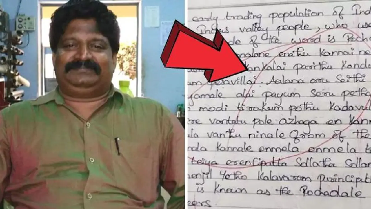 குழந்தை பிறப்பது எப்படி தெரியுமா? .. அக்கவுண்டன்சி ஆசிரியரை சிக்க வைத்த பள்ளி மாணவிகள் திடீர் திருப்பம்