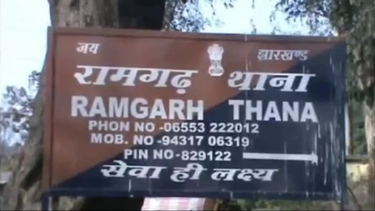 रामगढ़ में बेखौफ बदमाश:परिवार के लोगों को हथियार के बल पर बंधक बनाया फिर एक एक कर 2 घरों से की लाखों की लूट