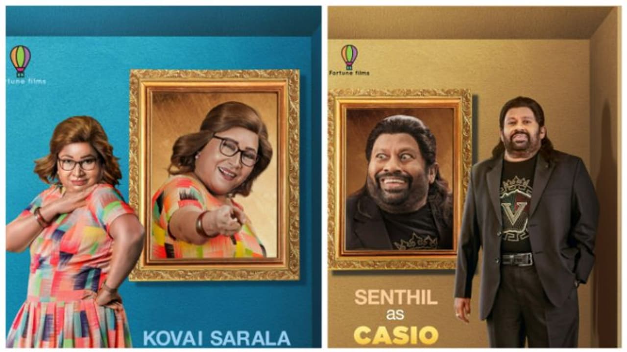 மீண்டும் செந்தில் கோவை சரளா கிக் கம்போ..வெளியானது புதிய பட அப்டேட் மீண்டும் செந்தில் கோவை சரளா கிக் கம்போ..வெளியானது புதிய பட அப்டேட்