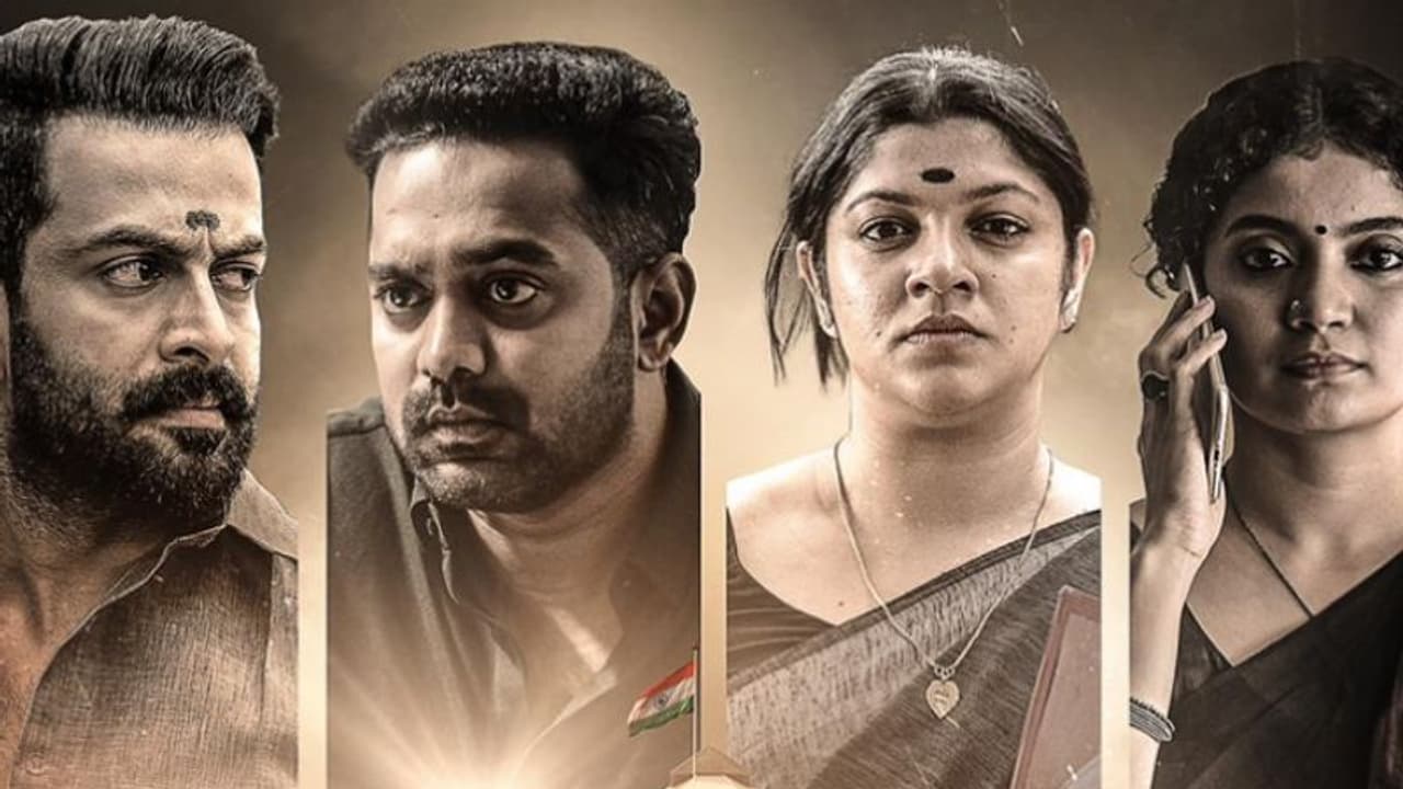 കലിപ്പ് ലുക്കില്‍ പൃഥ്വിരാജ്, 'കാപ്പ' ഷൂട്ടിംഗ് പൂര്‍ത്തിയായി