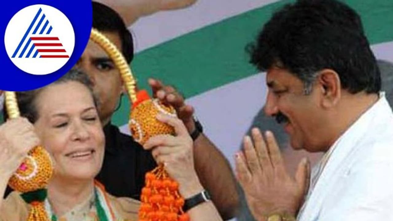 Karnataka Politics: ಕೆಪಿಸಿಸಿ ಅಧ್ಯಕ್ಷರ ಆಯ್ಕೆ ಅಧಿಕಾರ ಸೋನಿಯಾಗೆ Karnataka Politics: ಕೆಪಿಸಿಸಿ ಅಧ್ಯಕ್ಷರ ಆಯ್ಕೆ ಅಧಿಕಾರ ಸೋನಿಯಾಗೆ