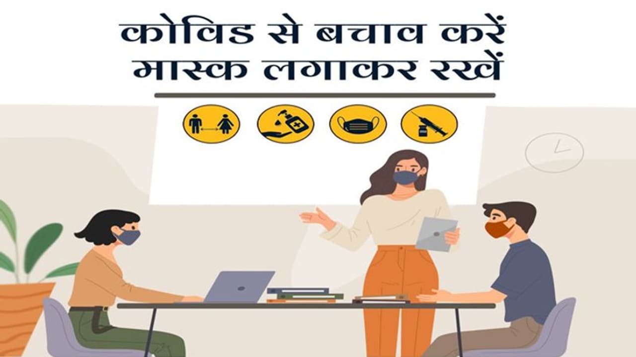 COVID 19 UPDATE: फिर 6000 के नीचे आया संक्रमण का ग्राफ, रिकवरी रेट 98.71 प्रतिशत COVID 19 UPDATE: फिर 6000 के नीचे आया संक्रमण का ग्राफ, रिकवरी रेट 98.71 प्रतिशत