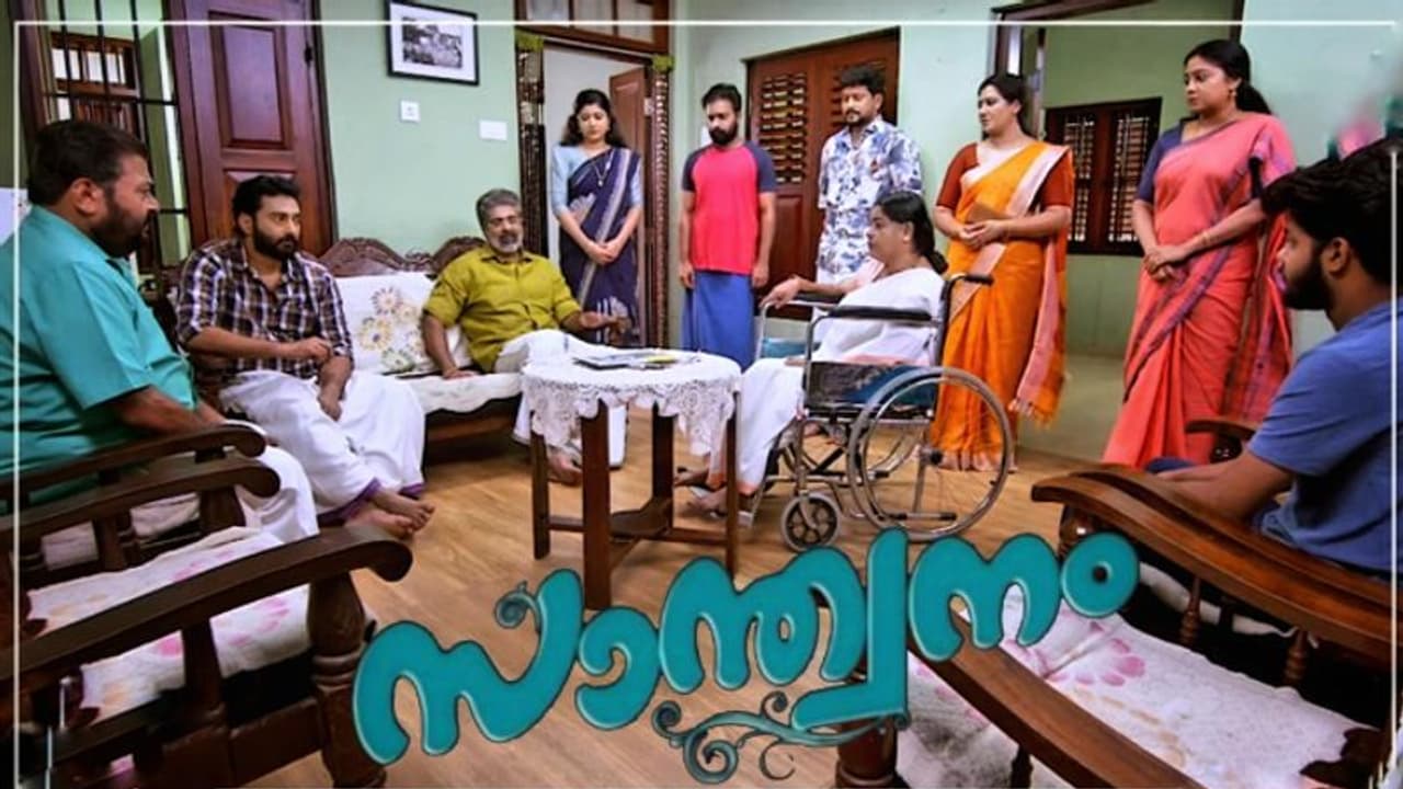 ഒന്നിച്ച് നില്‍ക്കാന്‍ 'സാന്ത്വനം' കുടുംബത്തിനാകുമോ, റിവ്യു