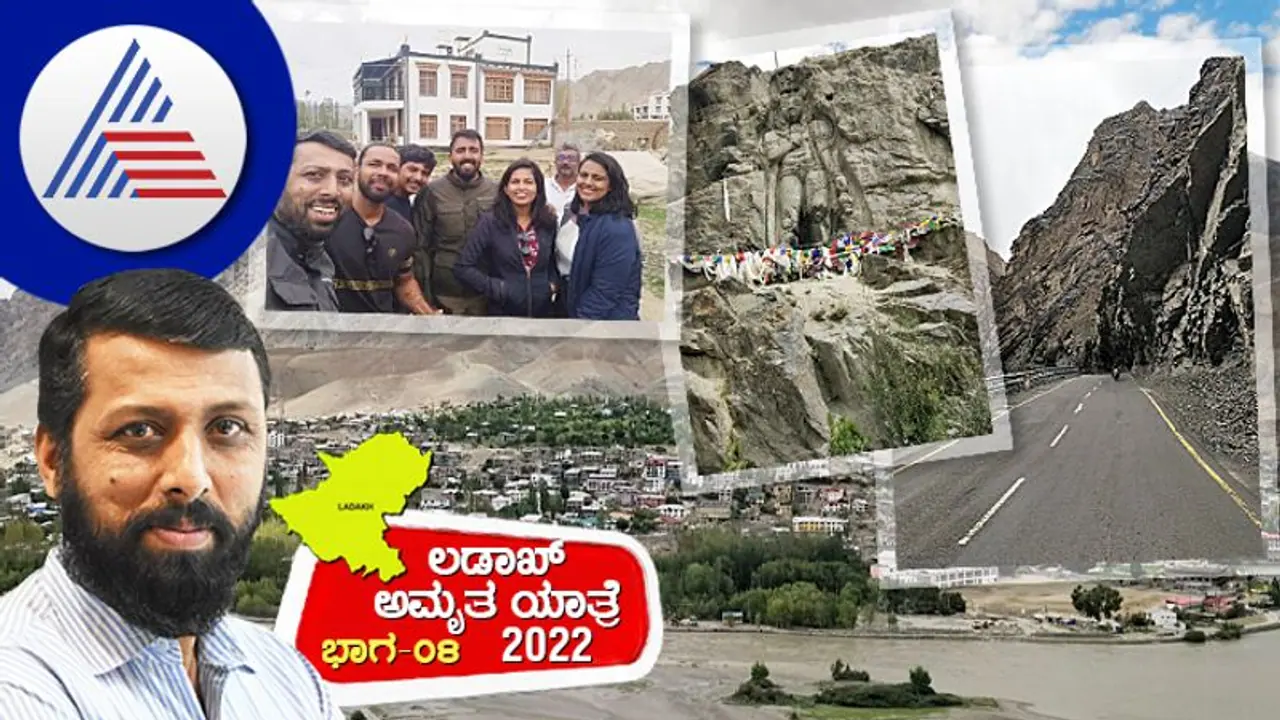 ಲಡಾಖ್ ಅಮೃತಯಾತ್ರೆ 2022: ಭಾಗ 8, ಲೇಹ್ ಗೆ ಹೋಗೋಣ, ಬಾರೋ ಲೇ...! ಲಡಾಖ್ ಅಮೃತಯಾತ್ರೆ 2022: ಭಾಗ 8, ಲೇಹ್ ಗೆ ಹೋಗೋಣ, ಬಾರೋ ಲೇ...!