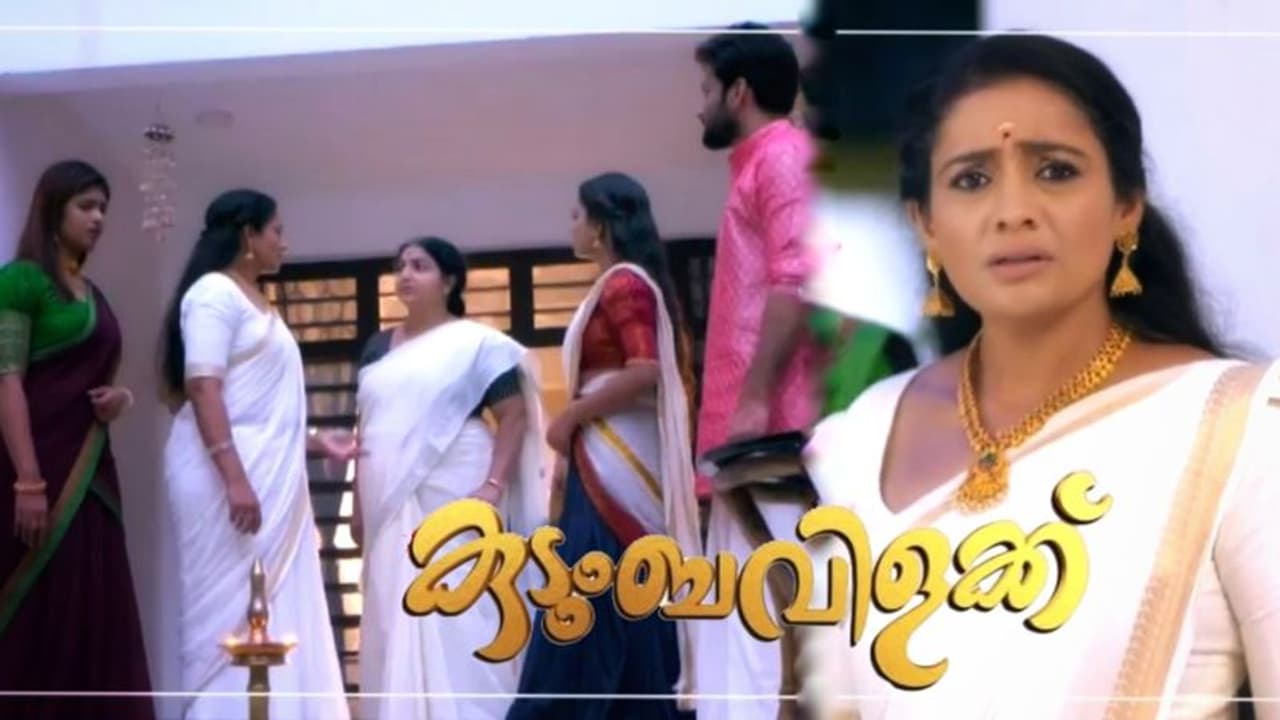 'ശീതളി'നെ കാണാതായ ആശങ്കയില് കുടുംബം; 'കുടുംബവിളക്ക്' റിവ്യൂ 'ശീതളി'നെ കാണാതായ ആശങ്കയില് കുടുംബം; 'കുടുംബവിളക്ക്' റിവ്യൂ