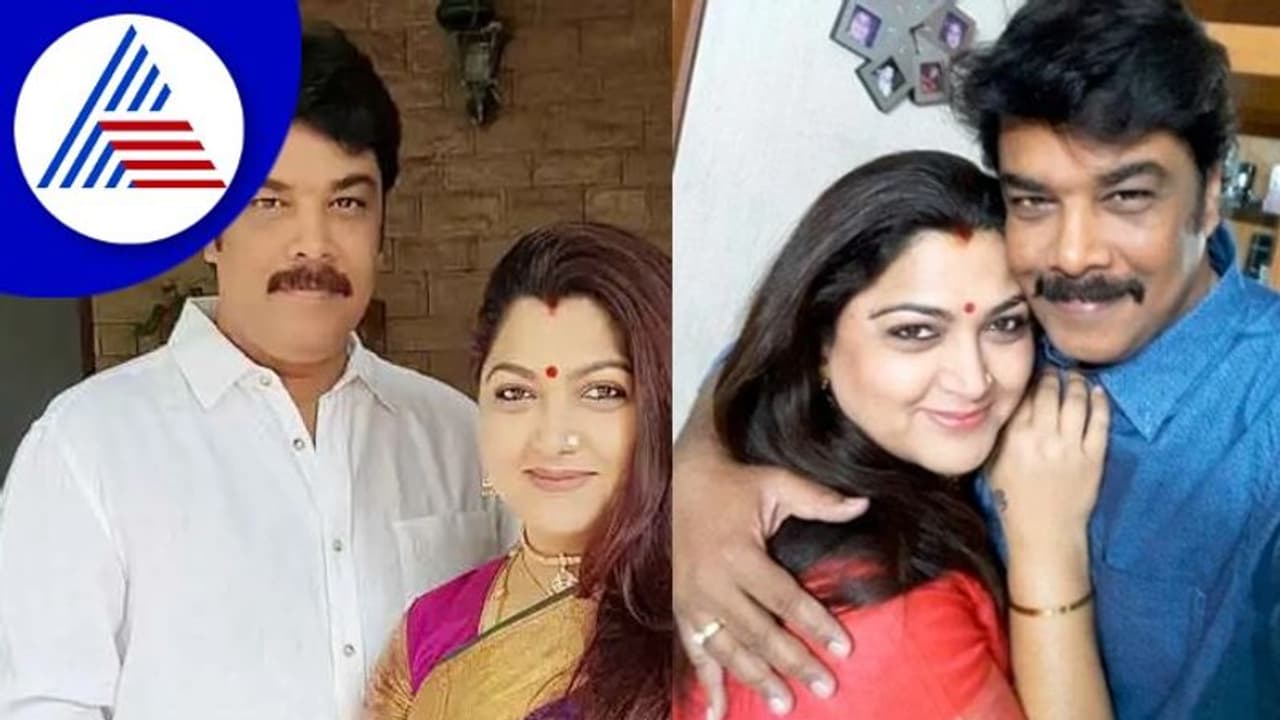 ಮದ್ವೆಯಾಗಿ 28 ವರ್ಷ ಆದ್ರೂ ಗಂಡನಿಗೆ ಈ ಮಾತು ಹೇಳಿಲ್ಲ: ನೆಟ್ಟಿಗರಿಂದ Kushboo ಒತ್ತಾಯ ಮದ್ವೆಯಾಗಿ 28 ವರ್ಷ ಆದ್ರೂ ಗಂಡನಿಗೆ ಈ ಮಾತು ಹೇಳಿಲ್ಲ: ನೆಟ್ಟಿಗರಿಂದ Kushboo ಒತ್ತಾಯ