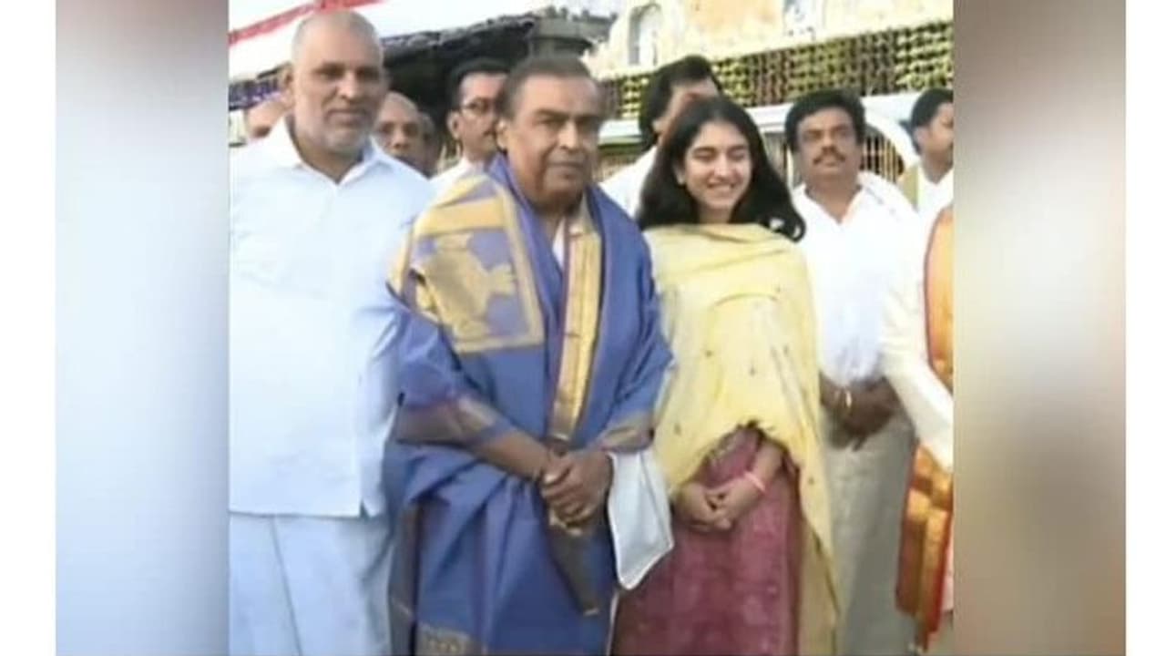 होने वाली बहू के साथ भगवान वेंकटेश्वर मंदिर पहुंचे मुकेश अंबानी, दान किए इतने करोड़ रुपए होने वाली बहू के साथ भगवान वेंकटेश्वर मंदिर पहुंचे मुकेश अंबानी, दान किए इतने करोड़ रुपए