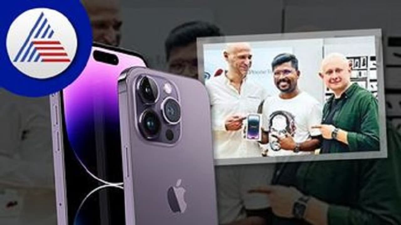 IPhone 14: ಹೊಸ ಐಫೋನ್‌ ಮಾಡೆಲ್‌ ಖರೀದಿಸಲು ಕೊಚ್ಚಿಯಿಂದ ದುಬೈಗೆ ಹಾರಿದ ಉದ್ಯಮಿ 