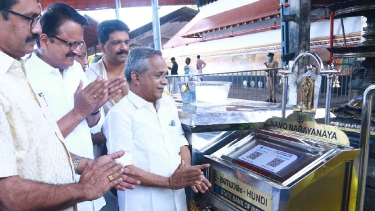 ഗുരുവായൂരപ്പന്റെ കാണിക്ക ഇനി ഗൂഗിള് പേ, ഫോണ് പേ വഴിയും; ഇ ഭണ്ഡാരങ്ങൾ റെഡി ഗുരുവായൂരപ്പന്റെ കാണിക്ക ഇനി ഗൂഗിള് പേ, ഫോണ് പേ വഴിയും; ഇ ഭണ്ഡാരങ്ങൾ റെഡി