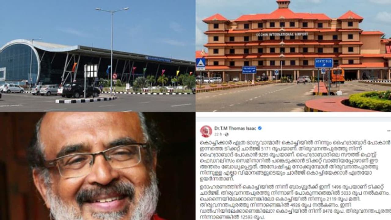 'അദാനി വന്നിട്ടും തിരുവനന്തപുരത്ത് നിന്നുള്ള വിമാനടിക്കറ്റ് നിരക്ക് കൊച്ചിയേക്കാള്‍ ഇരട്ടി,എന്തുകൊണ്ട്' ?