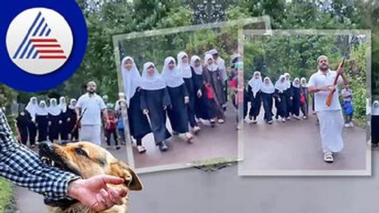 Dog Scare: ಕೇರಳದಲ್ಲಿ ಬೀದಿ ನಾಯಿ ಹಾವಳಿ; ಮಗಳನ್ನು ಮದ್ರಸಾಗೆ ಕರೆದೊಯ್ಯಲು ಏರ್ ಗನ್ ಹಿಡಿದ ವ್ಯಕ್ತಿ Dog Scare: ಕೇರಳದಲ್ಲಿ ಬೀದಿ ನಾಯಿ ಹಾವಳಿ; ಮಗಳನ್ನು ಮದ್ರಸಾಗೆ ಕರೆದೊಯ್ಯಲು ಏರ್ ಗನ್ ಹಿಡಿದ ವ್ಯಕ್ತಿ