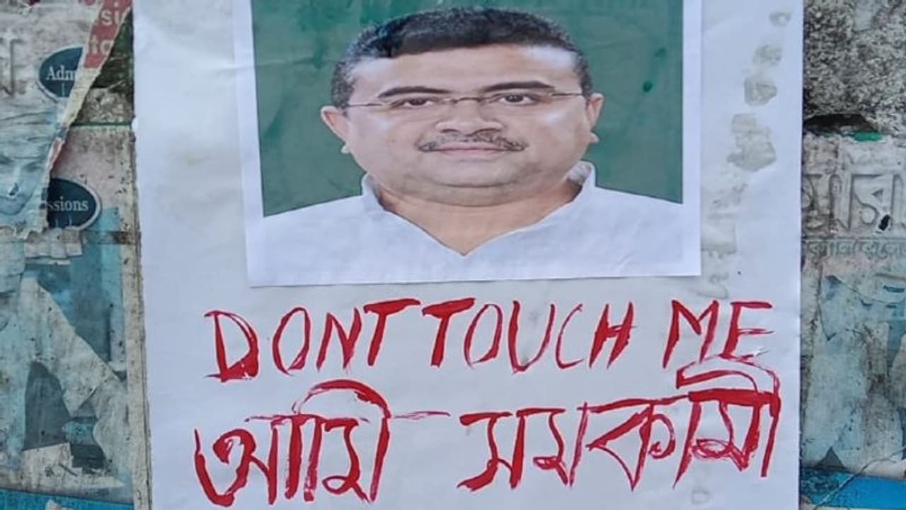 'আমি পুরুষ...' শুভেন্দুর এই মন্তব্য নিয়ে পোস্টার কাঁথিতে, বিজেপি কাঠগড়ায় তুলল তৃণমূলকে
