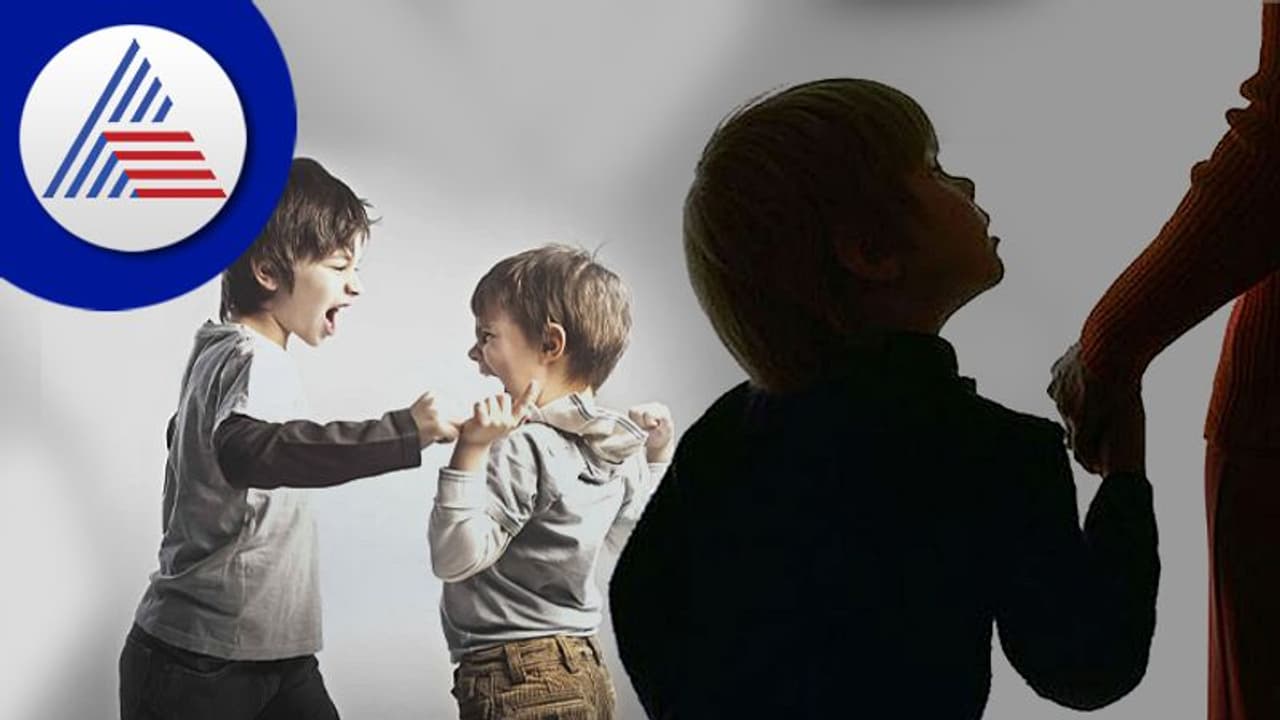Parenting Tips: ಒಡಹುಟ್ಟಿದವರ ಜೊತೆ ಜಗಳವಾಗ್ತಿದ್ದರೆ ಪಾಲಕರು ಈ ತಪ್ಪು ಮಾಡ್ಬೇಡಿ Parenting Tips: ಒಡಹುಟ್ಟಿದವರ ಜೊತೆ ಜಗಳವಾಗ್ತಿದ್ದರೆ ಪಾಲಕರು ಈ ತಪ್ಪು ಮಾಡ್ಬೇಡಿ