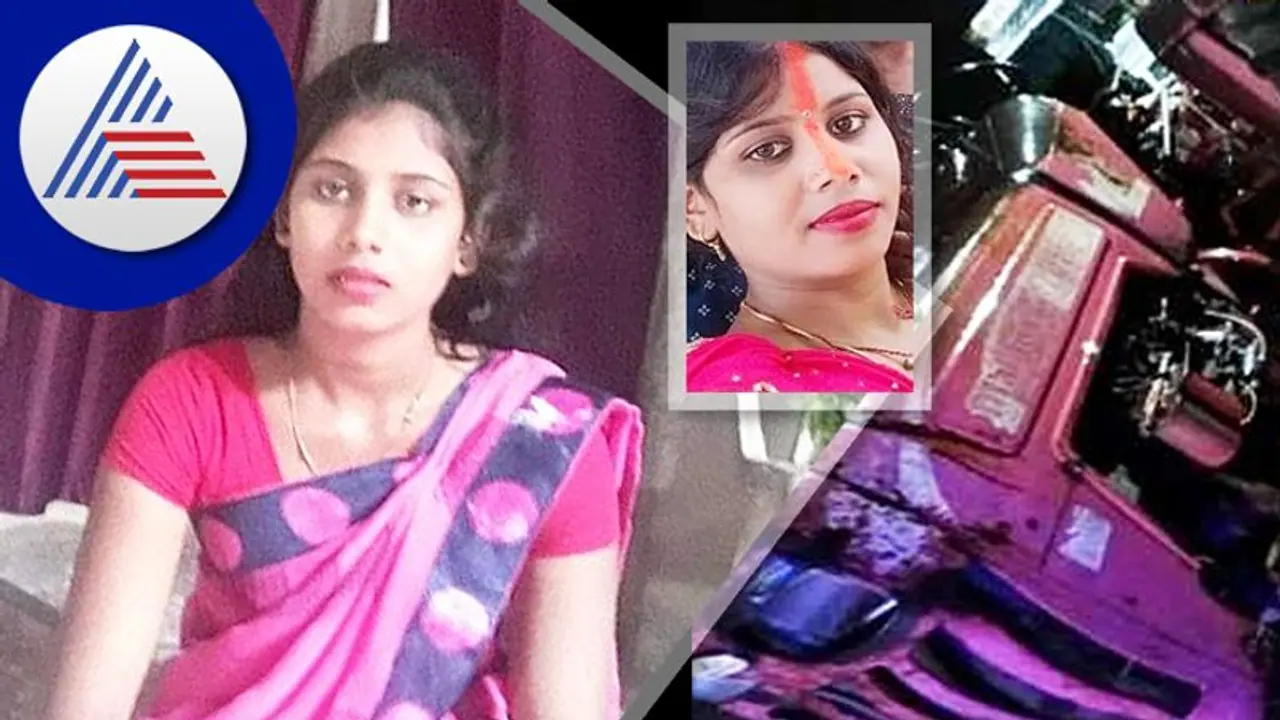 ಗರ್ಭಿಣಿಗೆ ಟ್ರ್ಯಾಕ್ಟರ್ ಗುದ್ದಿ ಸಾಯಿಸಿದ ಲೋನ್ ರಿಕವರಿ ಅಧಿಕಾರಿಗಳು, ಮಹೀಂದ್ರಾ ಫೈನಾನ್ಸ್ನಿಂದ ಕ್ಷಮೆ! ಗರ್ಭಿಣಿಗೆ ಟ್ರ್ಯಾಕ್ಟರ್ ಗುದ್ದಿ ಸಾಯಿಸಿದ ಲೋನ್ ರಿಕವರಿ ಅಧಿಕಾರಿಗಳು, ಮಹೀಂದ್ರಾ ಫೈನಾನ್ಸ್ನಿಂದ ಕ್ಷಮೆ!