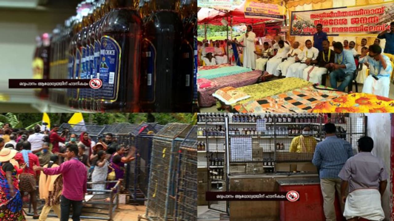 വിഴിഞ്ഞം സമരം:സമീപ പ്രദേശങ്ങളിലെ മദ്യ വില്പ്പനശാലകള് നാളെ അടച്ചിടും , സംഘര്ഷ സാധ്യത മൂലമെന്ന് കളക്ടര് വിഴിഞ്ഞം സമരം:സമീപ പ്രദേശങ്ങളിലെ മദ്യ വില്പ്പനശാലകള് നാളെ അടച്ചിടും , സംഘര്ഷ സാധ്യത മൂലമെന്ന് കളക്ടര്