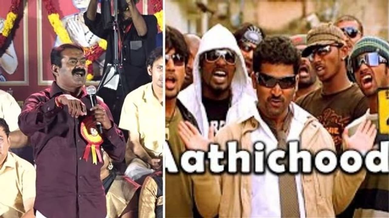 “ஆத்திசூடி கேட்டா, சினிமா பாட்டை பாடுறான்..முருகனுக்கு தமிழ் மந்திரமே வேண்டாம்னு சொல்றாங்க” சீமான் அதிரடி.! “ஆத்திசூடி கேட்டா, சினிமா பாட்டை பாடுறான்..முருகனுக்கு தமிழ் மந்திரமே வேண்டாம்னு சொல்றாங்க” சீமான் அதிரடி.!