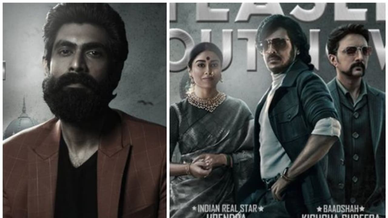 உபேந்திரா மற்றும் கிச்சா சுதீப் நடிக்கும் 'கப்ஜா' பட டீசரை வெளியிட்ட ராணா டகுபதி! உபேந்திரா மற்றும் கிச்சா சுதீப் நடிக்கும் 'கப்ஜா' பட டீசரை வெளியிட்ட ராணா டகுபதி!