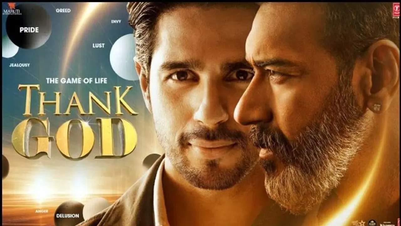 Thank God promo : सिद्धार्थ मल्होत्रा ने खुद को बताया असली सिंघम ! काजोल के पति ने दिया गजब रिएक्शन Thank God promo : सिद्धार्थ मल्होत्रा ने खुद को बताया असली सिंघम ! काजोल के पति ने दिया गजब रिएक्शन