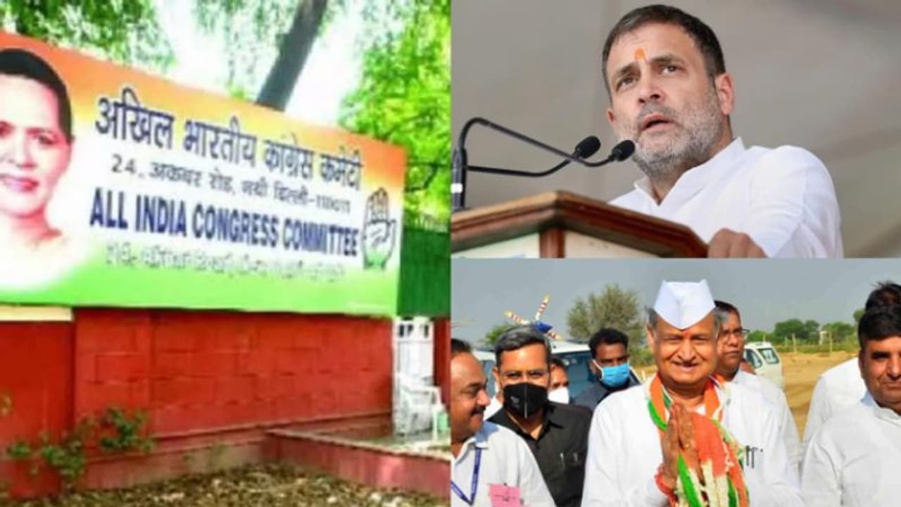 कांग्रेस का अगला अध्यक्ष कौन? अशोक गहलोत शशि थरूर या फिर राहुल के हाथ में होगी कमान, जानिए क्यों मचा घमासान