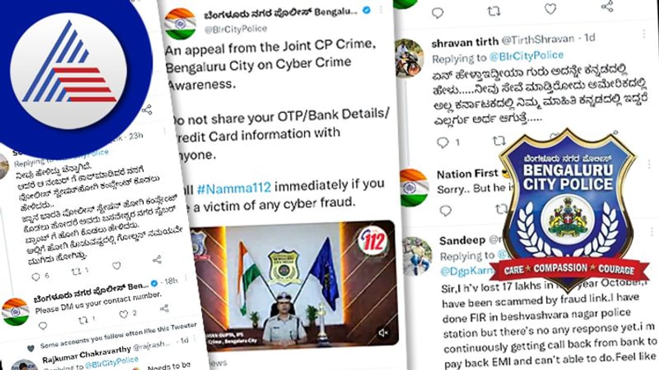 ನಾವು ಕರ್ನಾಟಕದಲ್ಲಿದ್ದೇವಾ? ಅಮೆರಿಕದಲ್ಲಿದ್ದೇವಾ?; ಸಿಸಿಬಿ ಮುಖ್ಯಸ್ಥರಿಗೆ ಕನ್ನಡಿಗರ ಕ್ಲಾಸ್ ನಾವು ಕರ್ನಾಟಕದಲ್ಲಿದ್ದೇವಾ? ಅಮೆರಿಕದಲ್ಲಿದ್ದೇವಾ?; ಸಿಸಿಬಿ ಮುಖ್ಯಸ್ಥರಿಗೆ ಕನ್ನಡಿಗರ ಕ್ಲಾಸ್