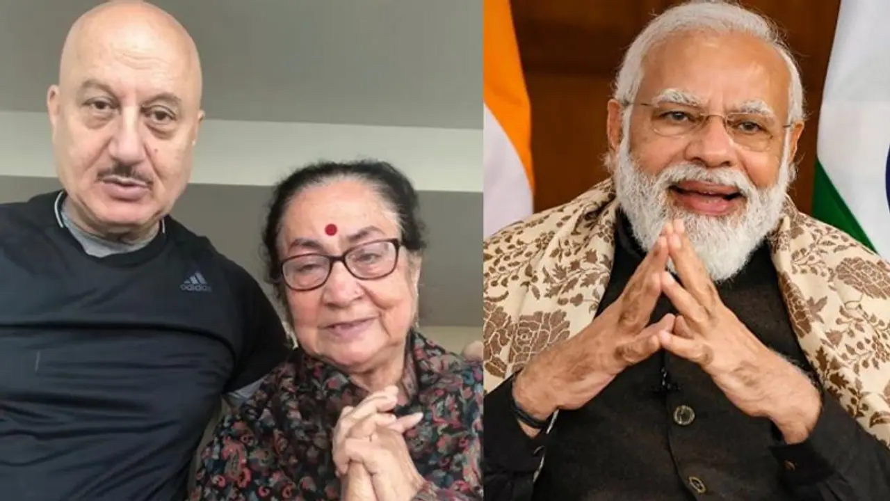 पीएम के मोदी के जन्मदिन पर अनुपम खेर की मां का वीडियो वायरल, बेटों से कहा वो तुम लोगों से अच्छे हैं पीएम के मोदी के जन्मदिन पर अनुपम खेर की मां का वीडियो वायरल, बेटों से कहा वो तुम लोगों से अच्छे हैं