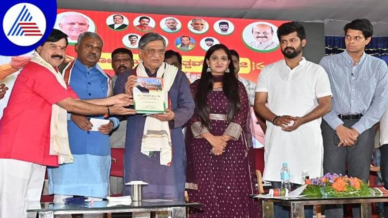 ಮೋದಿ ಇನ್ನಷ್ಟು ವರ್ಷ ಪ್ರಧಾನಿಯಾಗಿರಬೇಕು, ಇವರಿಂದ ದೇಶದ ಸಮಸ್ಯೆಗೆ ಪರಿಹಾರ ಸಾಧ್ಯ: ಎಸ್‌.ಎಂ.ಕೃಷ್ಣ