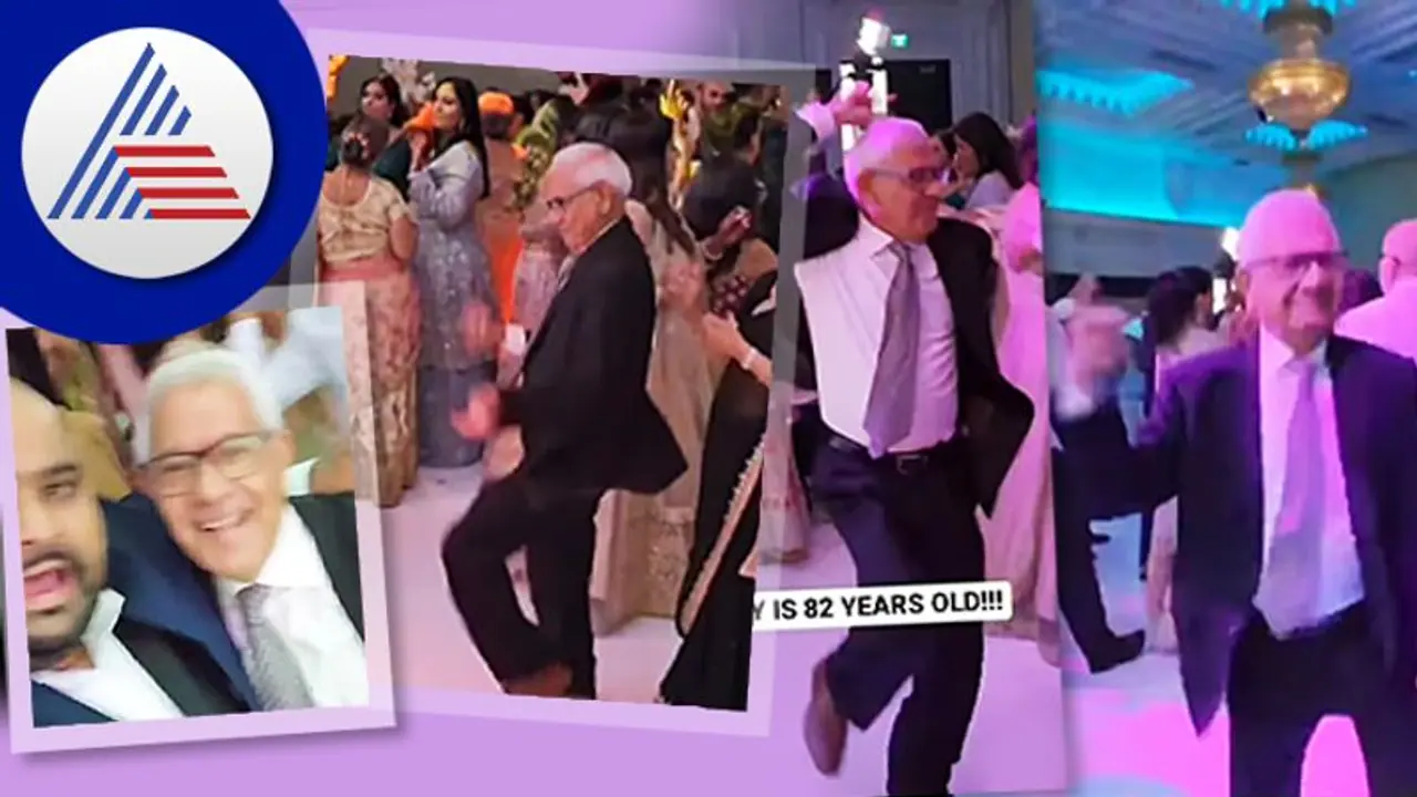 ಈ ಜನರೇಷನ್ನಲ್ಲಿ ಹುಟ್ಟಿದ್ರೆ ಈ ತಾತನ ಹಿಡಿಯಕ್ಕಾಗ್ತಿರ್ಲಿಲ್ಲ ಬಿಡಿ: ಹೆಂಗೆ ಕುಣಿತಾರೆ ನೋಡಿ ಈ ಜನರೇಷನ್ನಲ್ಲಿ ಹುಟ್ಟಿದ್ರೆ ಈ ತಾತನ ಹಿಡಿಯಕ್ಕಾಗ್ತಿರ್ಲಿಲ್ಲ ಬಿಡಿ: ಹೆಂಗೆ ಕುಣಿತಾರೆ ನೋಡಿ