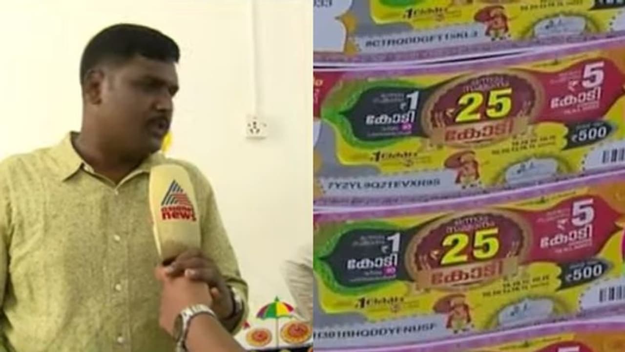 25 കോടി തിരുവനന്തപുരത്തേക്ക്; ടിക്കറ്റ് വിറ്റത് ഇന്നലെ വൈകുന്നേരം 25 കോടി തിരുവനന്തപുരത്തേക്ക്; ടിക്കറ്റ് വിറ്റത് ഇന്നലെ വൈകുന്നേരം