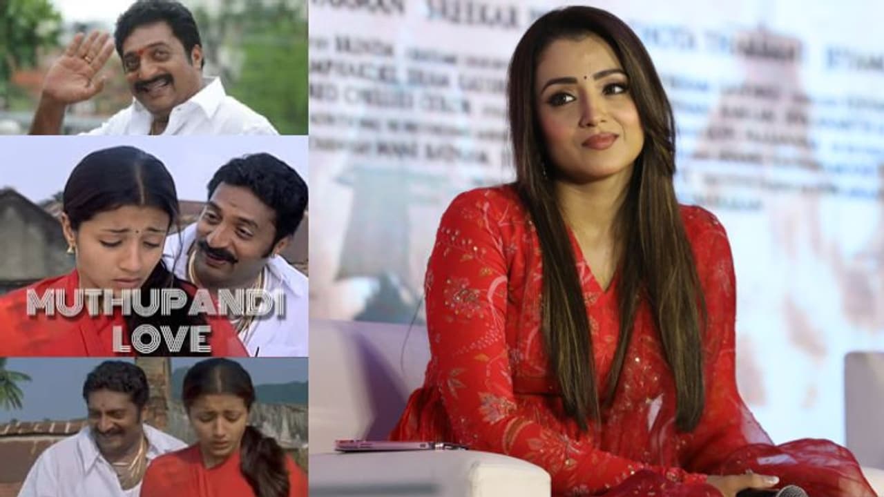 ‘கில்லி’ முத்துப்பாண்டியின் காதல் தோல்வி... ஃபீல் பண்ணிய பிரகாஷ் ராஜ் பதிலுக்கு திரிஷா தந்த கியூட் ரிப்ளை