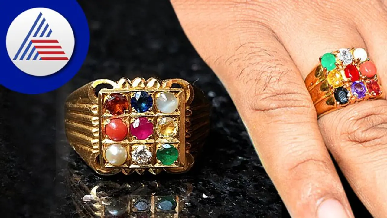 Astro benefits: ಧರಿಸಿದವರ ಲಕ್ ಬದಲಿಸುವ ನವರತ್ನ Astro benefits: ಧರಿಸಿದವರ ಲಕ್ ಬದಲಿಸುವ ನವರತ್ನ