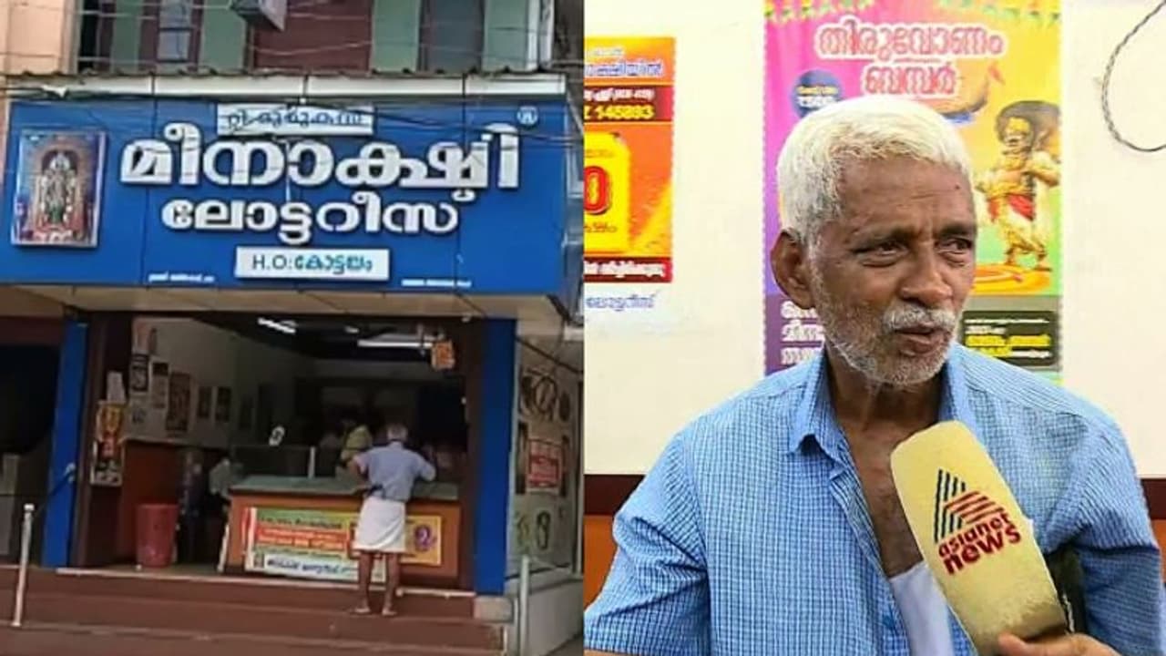 ഓണം ബമ്പര്; അഞ്ച് കോടിയുടെ രണ്ടാം സമ്മാനം നേടിയ ആളെ കണ്ടെത്താനായില്ല ഓണം ബമ്പര്; അഞ്ച് കോടിയുടെ രണ്ടാം സമ്മാനം നേടിയ ആളെ കണ്ടെത്താനായില്ല