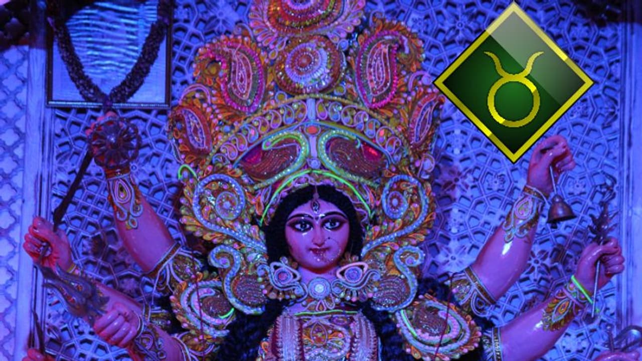 বৃষ রাশি কেমন কাটবে দুর্গা পুজা, জেনে নিন পুজো মাস কেমন প্রভাব ফেলবে বৃষ রাশির উপর বৃষ রাশি কেমন কাটবে দুর্গা পুজা, জেনে নিন পুজো মাস কেমন প্রভাব ফেলবে বৃষ রাশির উপর