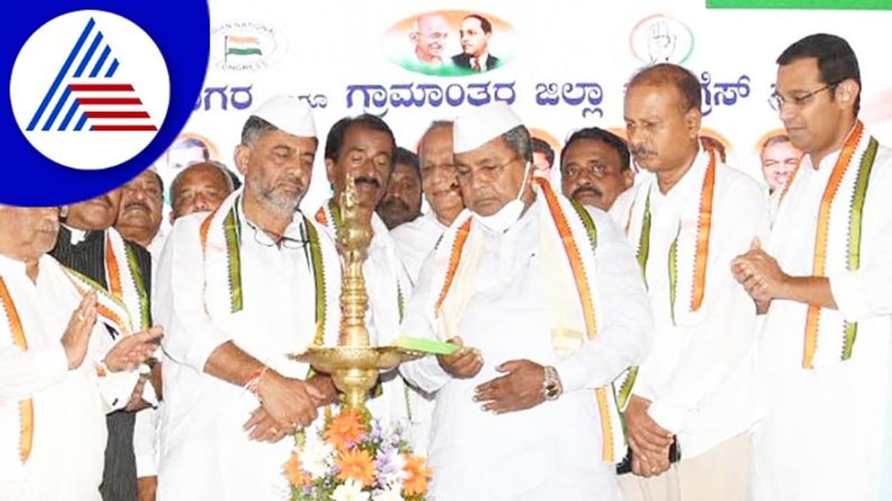 Bharat Jodo Yatra: ಮೈಸೂರಿನಿಂದ ಹೆಚ್ಚಿನ ಜನ ಪಾಲ್ಗೊಳ್ಳಿ, ರಾಹುಲ್ ಗಾಂಧಿ ಕೈ ಬಲಪಡಿಸಿ ಸಿದ್ದರಾಮಯ್ಯ ಮನವಿ Bharat Jodo Yatra: ಮೈಸೂರಿನಿಂದ ಹೆಚ್ಚಿನ ಜನ ಪಾಲ್ಗೊಳ್ಳಿ, ರಾಹುಲ್ ಗಾಂಧಿ ಕೈ ಬಲಪಡಿಸಿ ಸಿದ್ದರಾಮಯ್ಯ ಮನವಿ