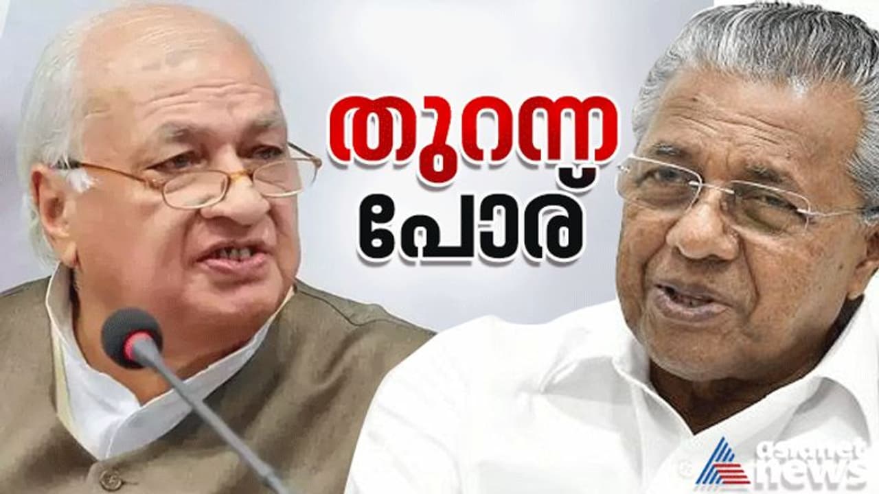'കേന്ദ്ര ഏജന്റിനെപ്പോലെ പെരുമാറുന്നു'; ഗവര്ണര്ക്ക് മറുപടിയുമായി പിണറായി 'കേന്ദ്ര ഏജന്റിനെപ്പോലെ പെരുമാറുന്നു'; ഗവര്ണര്ക്ക് മറുപടിയുമായി പിണറായി
