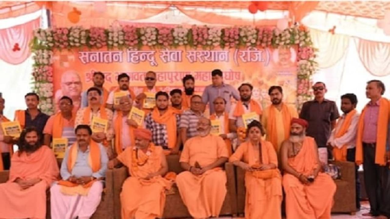 अलीगढ़: AMU और मदरसों को लेकर यति नरसिंहानंद के बिगड़े बोल, पुलिस ने विवादित बयान देने पर दर्ज की FIR